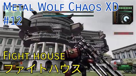 metal wolf chaos white house hostages location|Fight House .